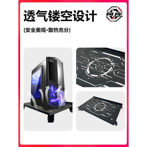 主机箱托架型属不海锈钢台金TTzxzrfw式景房主机底座万向重轮移动