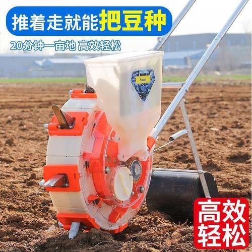 手玉推式播种机米大豆花生点播耐农用不机HCT锈钢可调用包钢点播