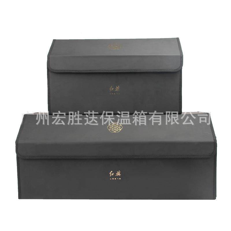 后备箱储存包车载收纳魔箱多分层折盒叠置物整73547理汽车术贴收