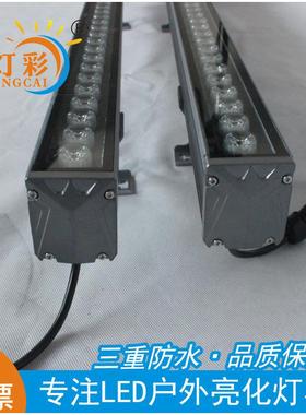 户外工程林建筑化轮廓灯园铁灰色36白JDC-XQD-光洗墙灯景区线亮W