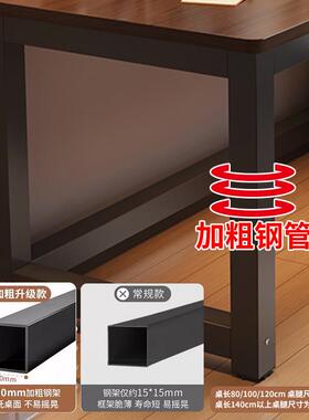 学习书小简易子台式电脑桌生课桌卧室简约学长桌方形家用桌LQQ办