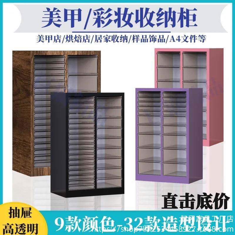 甲油储4胶美甲收纳柜美甲店文件抽柜屉式带轮物无品牌/柜办公财务