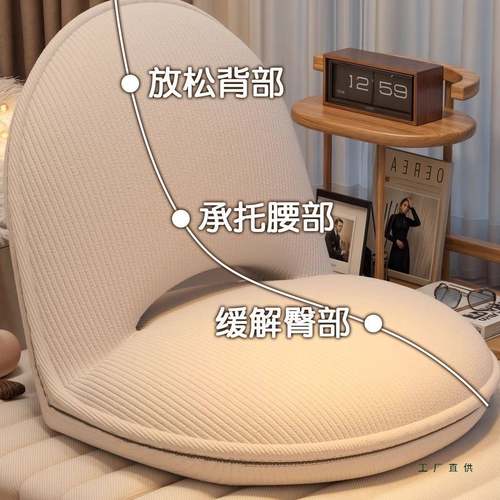 人懒沙榻榻窗米折叠座椅床上靠VHY背椅地发上坐垫卧室飘儿童小沙