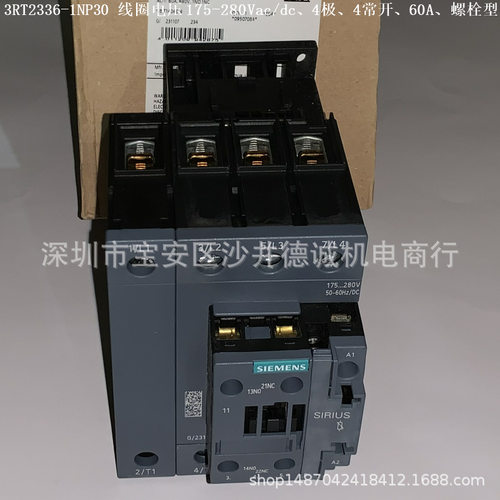3RT2336-1NB30接触器20-33VAC