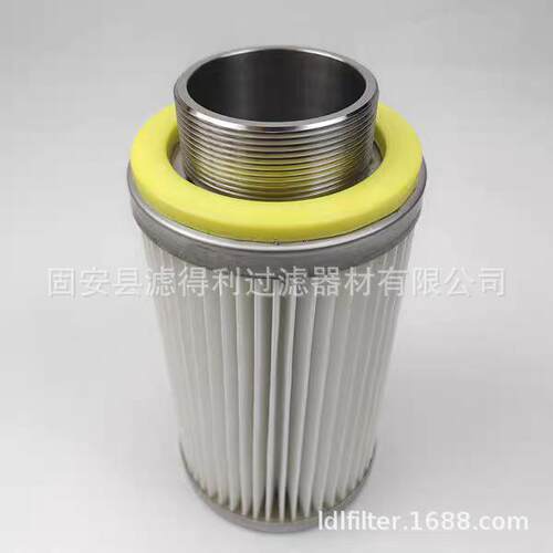 真上料机吸料机粉尘空滤筒快口HSD卡式钢除尘滤芯螺纹接不锈除尘