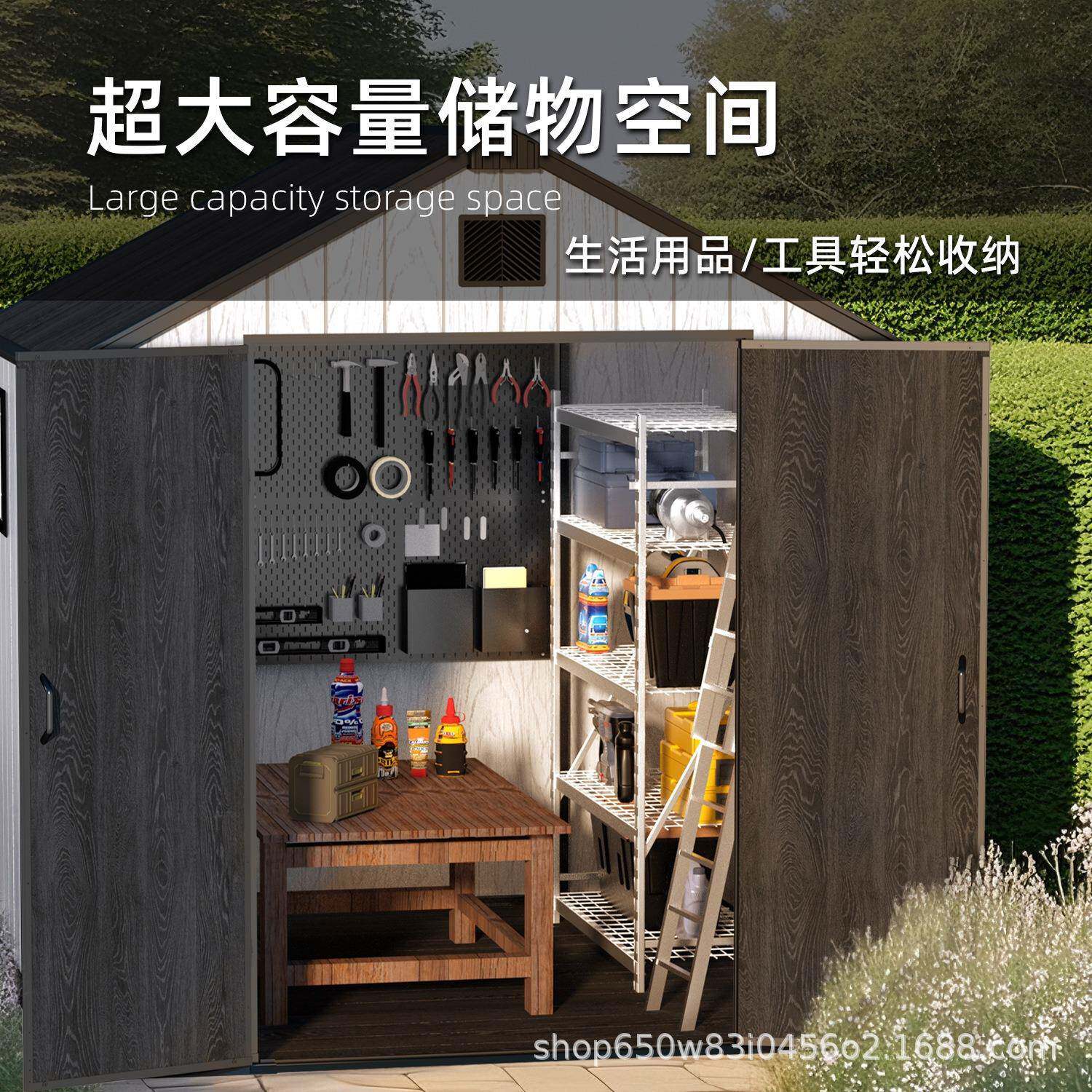 墅户外工具房庭PP花园别院子组装易杂物间天台组合屋室外院简储物