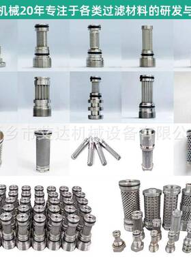 煤矿空GLQ(DN12压机专用滤芯GL稳Q(DN12)A-04循X更提升设备运行定