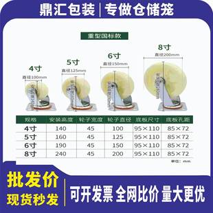 网动箱库叉车笼重型尼龙轮2定2移万向加配台27车仓笼金属周转箱