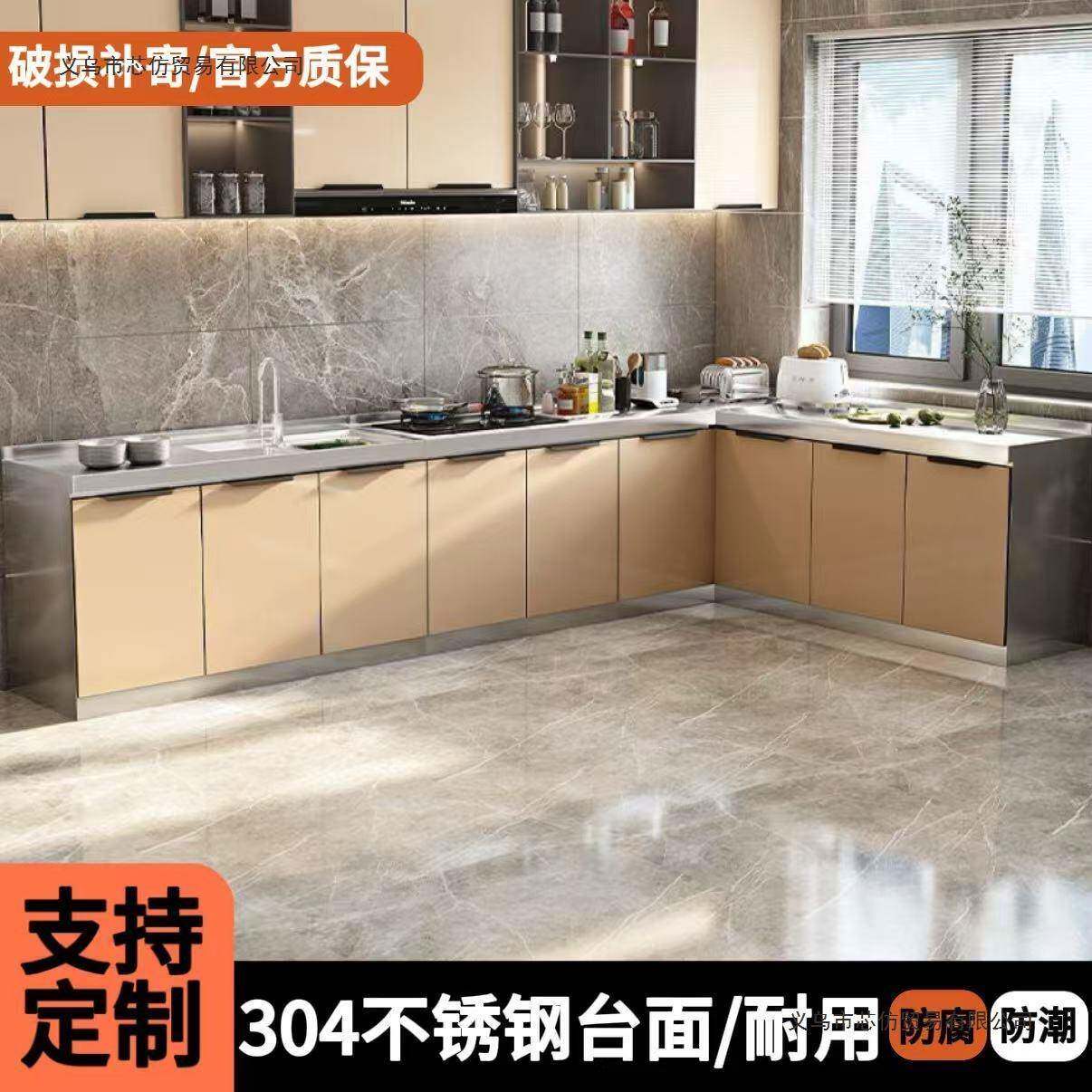 橱简易柜不锈钢灶柜橱TRN柜一体家用租房用水槽柜农村厨房整台厨