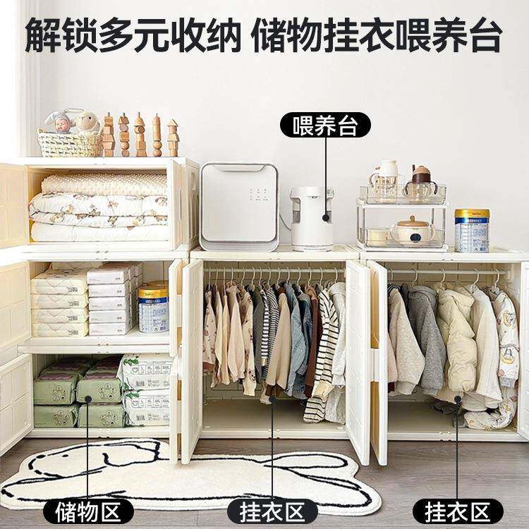 985儿童喂衣柜婴宝儿宝收纳子柜养台小衣橱柜0甲醛