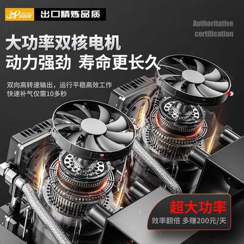 空压机默认项打气泵小型20V静音空气缩机2无压油高压喷木漆打气泵