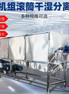 发小型养殖场粪污脱水机现货现螺离旋分挤压固LJF液分机猪粪干湿