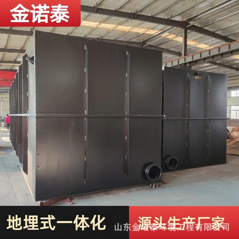 地埋式一化生活污水792处理设备体农城市生活污村水处理一体化设