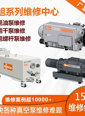 AC08C0N0F真空维修厂家螺泵杆泵AC1000F工业用VNM000B