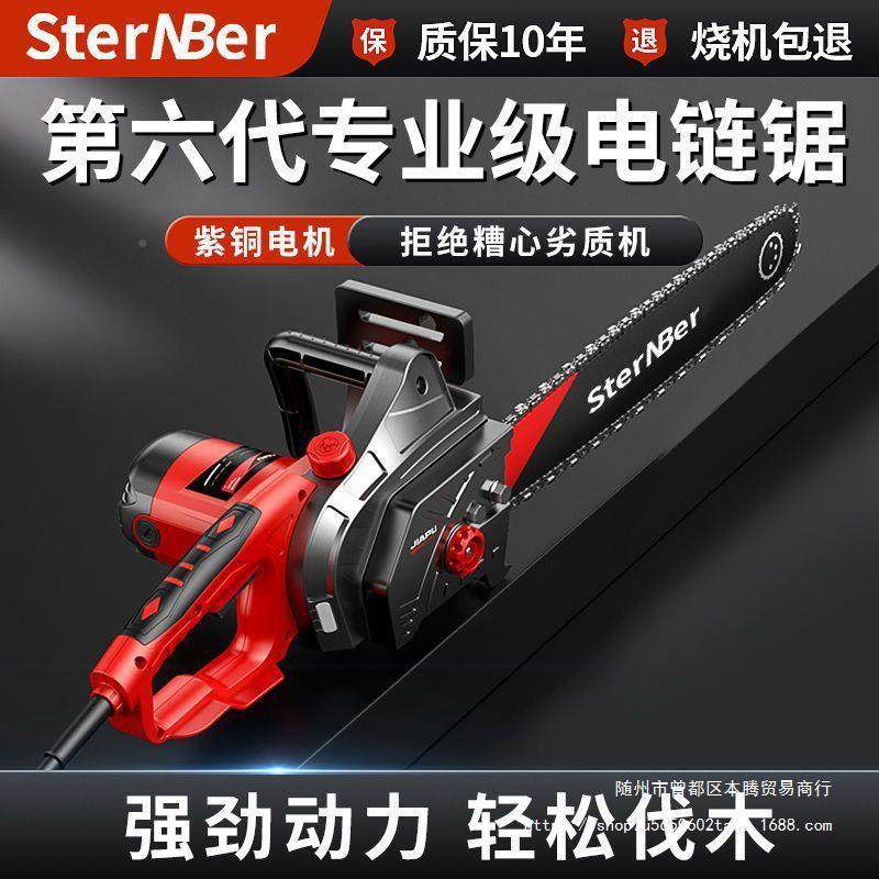 德国电伐PSL木锯持家用型手电链锯切割锯手小提电锯链条电锯动锯