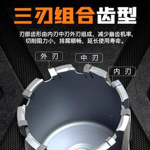 心钻空头孔金属进口合金打厚钢开孔器不锈钢取HHK芯扩孔磁力钻板