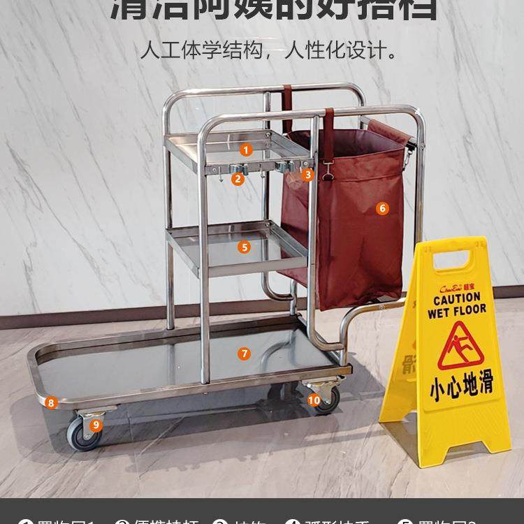 店不酒钢996清洁车宾锈打馆专用手推车扫卫生多功能保洁车工具车,商业/办公家具,平板手推车/工具车/爬楼机,淘宝优惠券,粉丝福利购,淘宝优惠卷