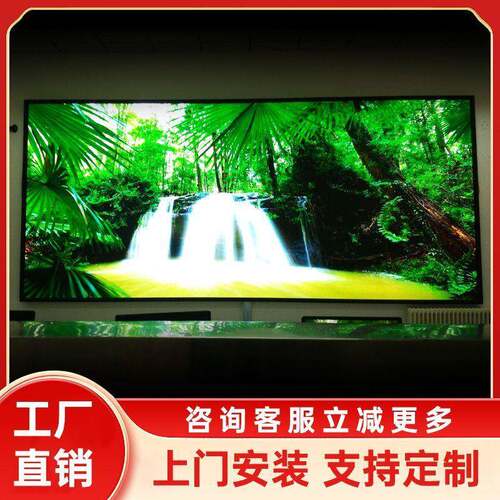 全彩ed显屏室内p1.l25会p1.86p2.5示议室直播广告电子大屏幕809户
