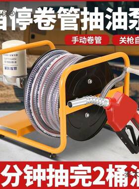 亨亨载电动抽油泵611柴油12v4v220v伏加油机车小2加型油泵抽油麦