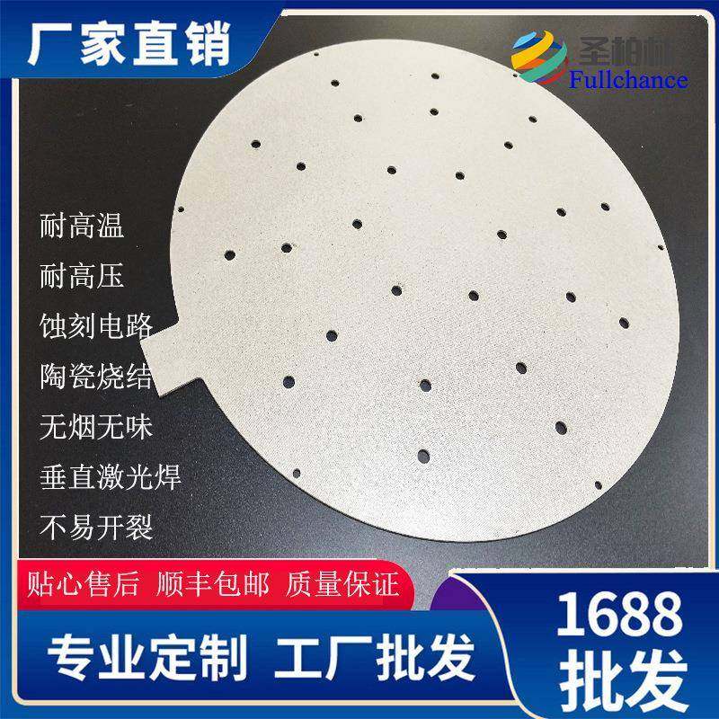 厂家电直销云母加热板云母加热耐片BIE高温云母热片