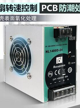 昂鼎Reignower80道W24NL1480D-V6V轨式开关电4源直流稳p压工业电