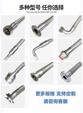 金定制属属软管40不锈钢软管304D金属波纹软管内丝螺母金软N管