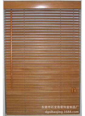 货直绳棒椴现木百叶销帘生产厂家销售调光OEV-SBMB窗帘高质实品木