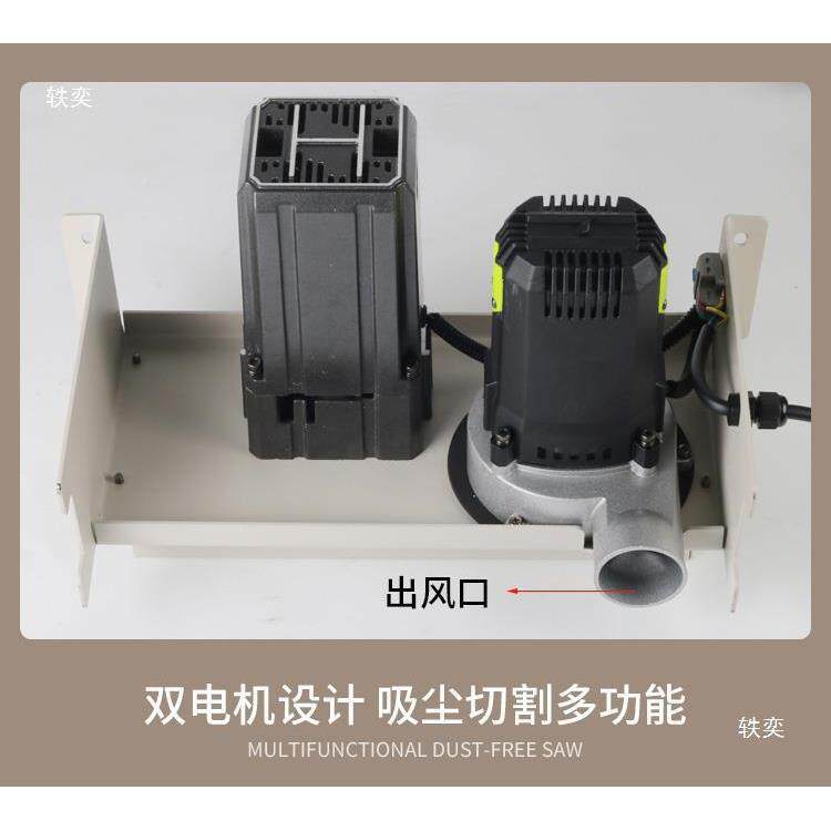 木工无尘新款大功率PHJ双电机装台板锯电锯动木倒石膏板切割垒德