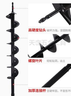 地钻钻头大挖土坑打桩工程打开孔钻头种植机挖钻孔土螺LID棚旋钻