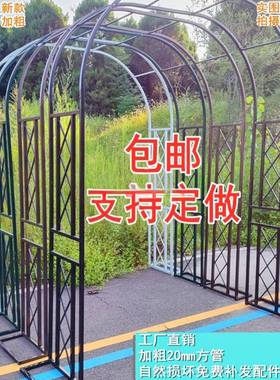 格庭院爬藤花架拱门支架简易田园花花架月AL102716季架欧式蔷网葡