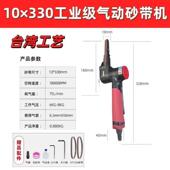 气动砂带机小气型手持高速光抛打动磨木工金属917去毛刺工业级砂