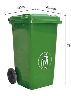 ZOP威佳户公外垃圾桶带盖塑料0/100/5120场L工业共合带轮小区环卫