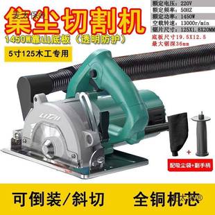 手机提锯倒装锯无尘切割JZS机25云石15寸电锯多功能开槽加水麦机