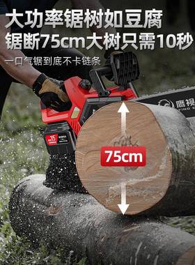 无刷锂电单手锯充电式家链锯用型手持小无线电电IPJ动户外伐木电