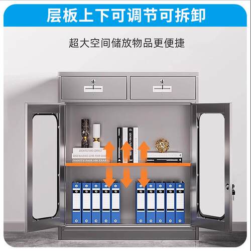 30室4不锈钢柜活动柜实验金属储物柜商矮用工具柜hdg公带锁办储物