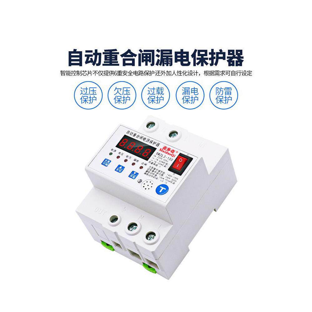 能GRN漏电开关自重合闸漏电保护器100A带防雷2智2V自动0合动闸断