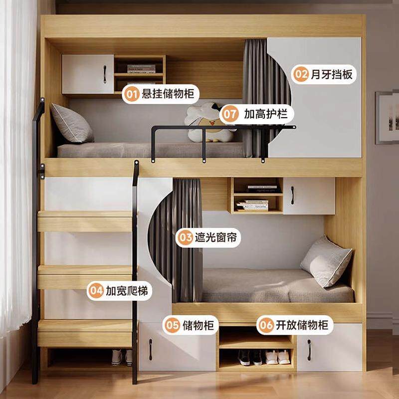 太寝高空舱上下铺床旅民青宿酒店员工成人xt-tkc00低床学生宿舍室