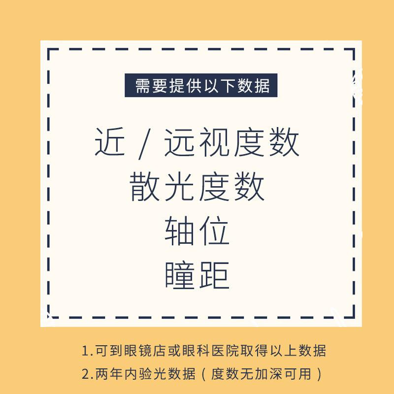 光近视专配业ZCZ网上配高度数球面防蓝变色超薄眼镜片非近视老花