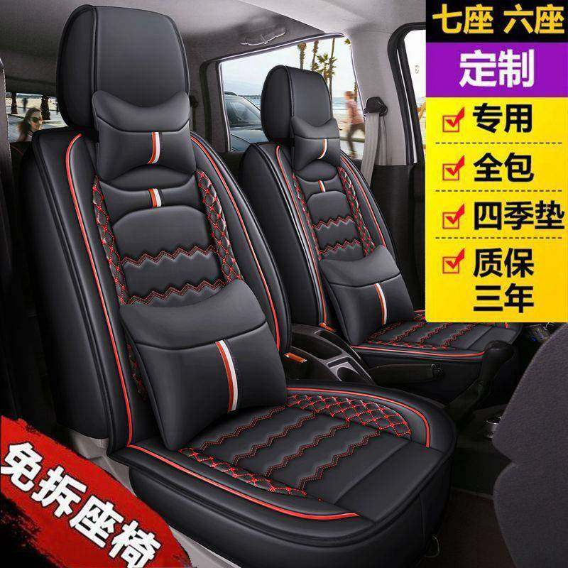 7五菱之光SV6376689639063883面车座套82座包8坐皮革四季坐垫,农机/农具/农膜,其它农用工具,淘宝优惠券,粉丝福利购,淘宝优惠卷