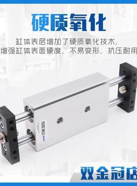 小型气动可调行程滑台双轴双杆气缸STMB510/16/20/20/1-00/无品牌