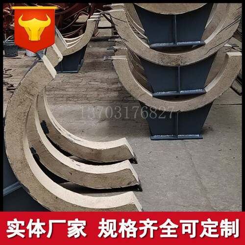 滑动隔热管托隔热管道管托通体蛭石固管托-蒸汽导向定托座D-N300/