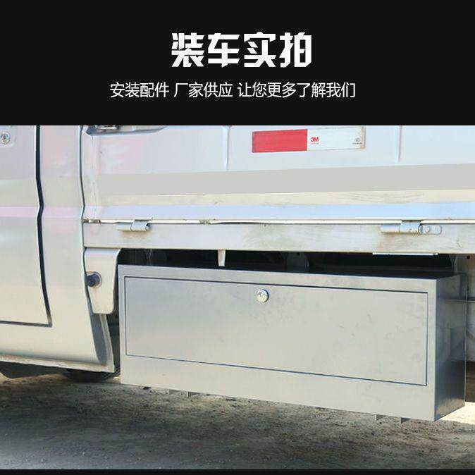 菱卡荣光小卡新工具箱小货车装配件双改排五单排车载货车971收纳