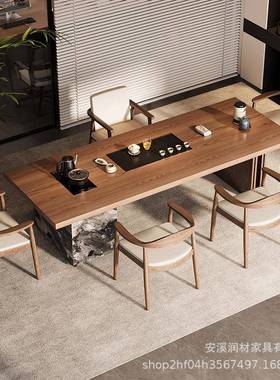 木大板茶泡桌椅组实合公办室RMZ高端茶台茶盘一体家用客厅茶桌