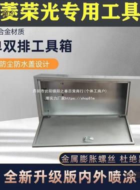 五菱荣光卡卡东风小康轻大卡汽货新车工具箱JII改装特号小车载麦