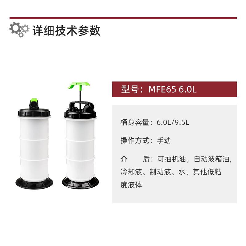 厂直供抽油汽车保养发动机汽油箱刹油机车油M家FE65手352动抽油器