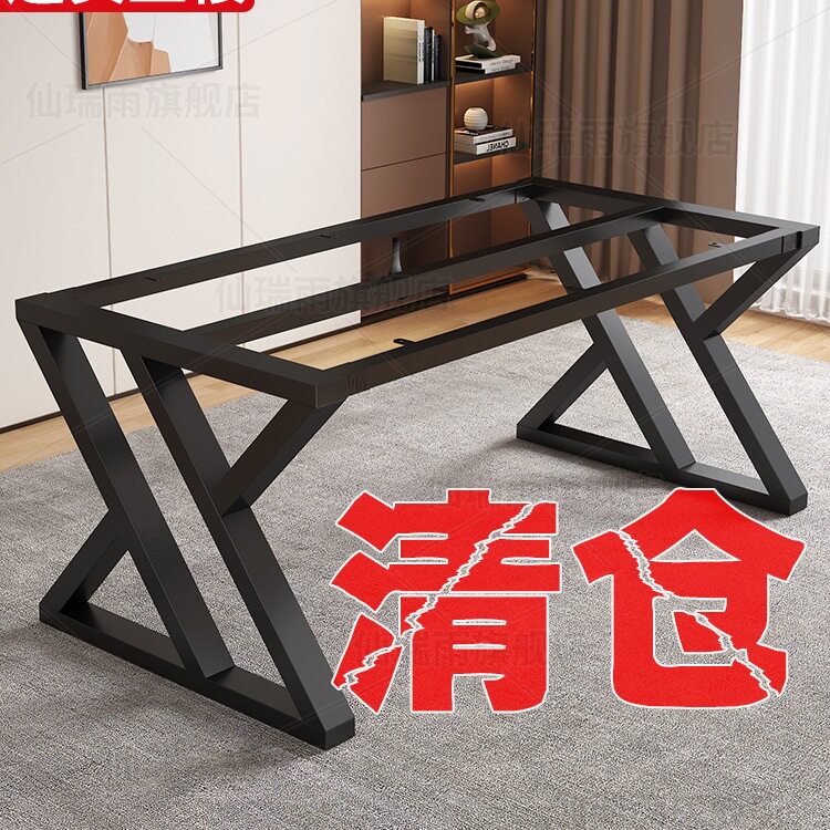 桌腿支架办公电脑桌架书桌钢架桌脚岩板茶几铁艺金属桌子腿支撑架