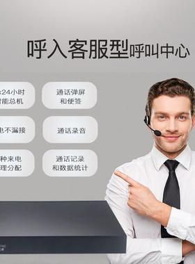 I音P话交电换机sip协议语导航换机4ippbx500外线50分机ipp交bx500