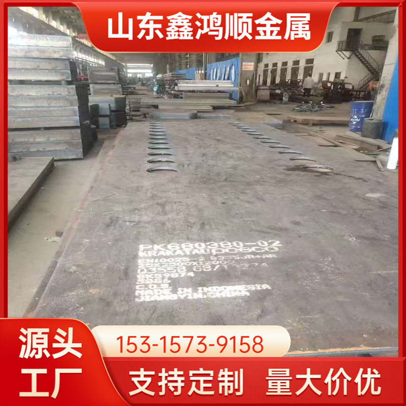 不锈钢大口径加厚冷卷法兰