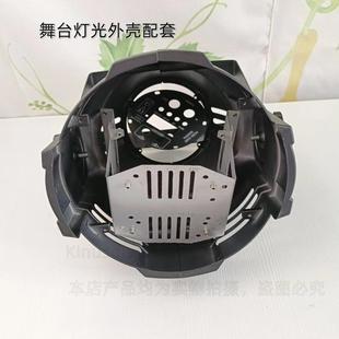 舞台灯光舞蹈室全彩染KTI色灯54颗设3七彩led帕灯板w帕灯外壳备全