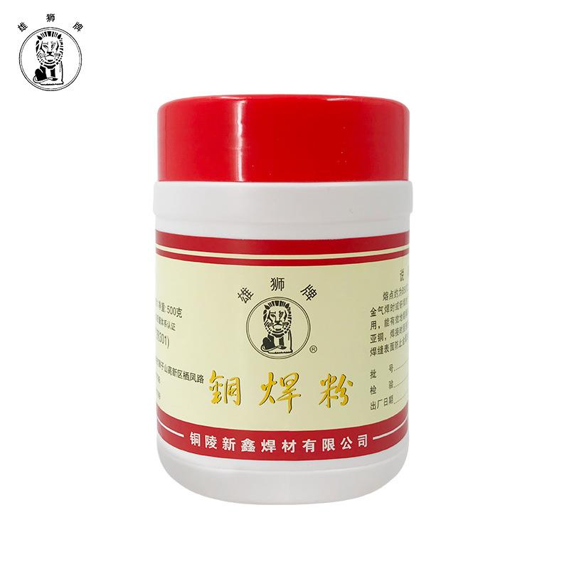 铜陵新鑫焊材焊/铜气剂/1铜552焊粉CJ30熔厂家直售